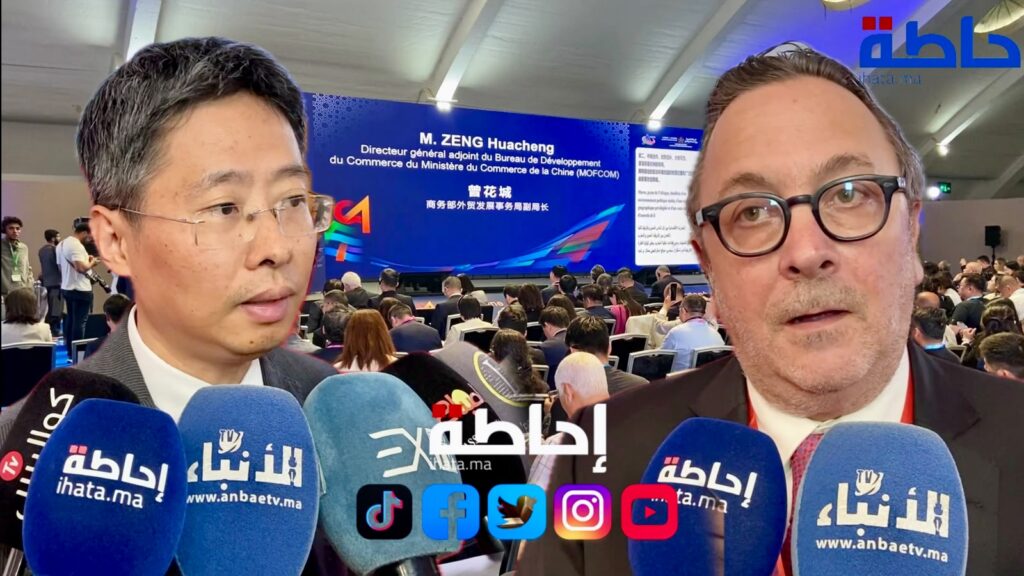 المعرض الاقتصادي الصيني–الإفريقي.. شركات صينية تراهن على المغرب | إحاطة