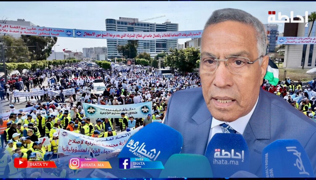 فاتح ماي المغرب.. مخاريق يطالب بزيادة الأجور ويهاجم غلاء الأسعار | إحاطة