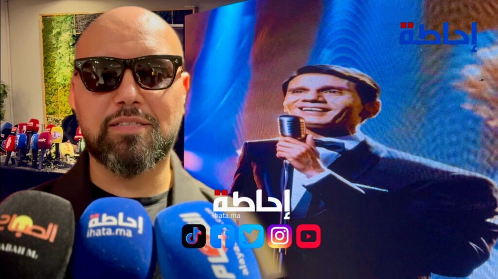 هولوغرام عبد الحليم حافظ عرض عالمي صُمم خصيصا للمغرب | إحاطة