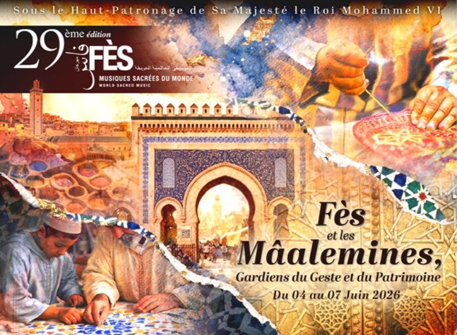مهرجان فاس للموسيقى العالمية العريقة 2026