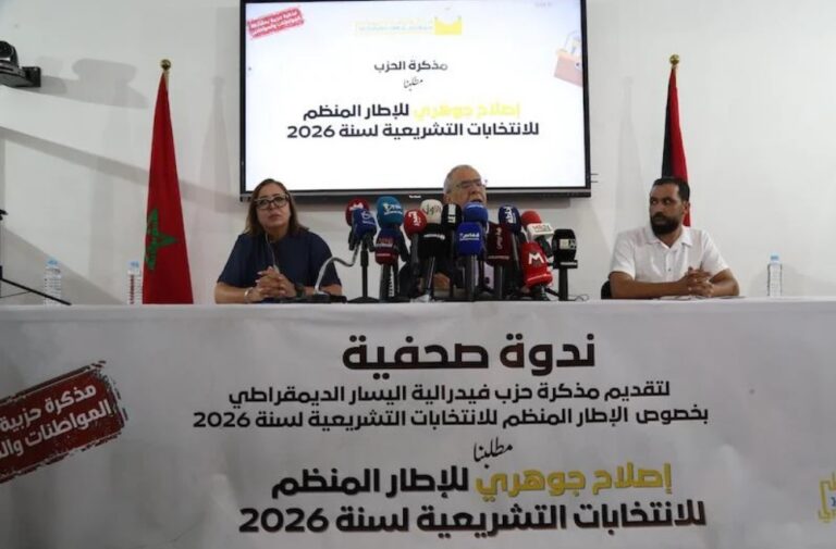 مرشحو فيدرالية اليسار للانتخابات التشريعية 2026