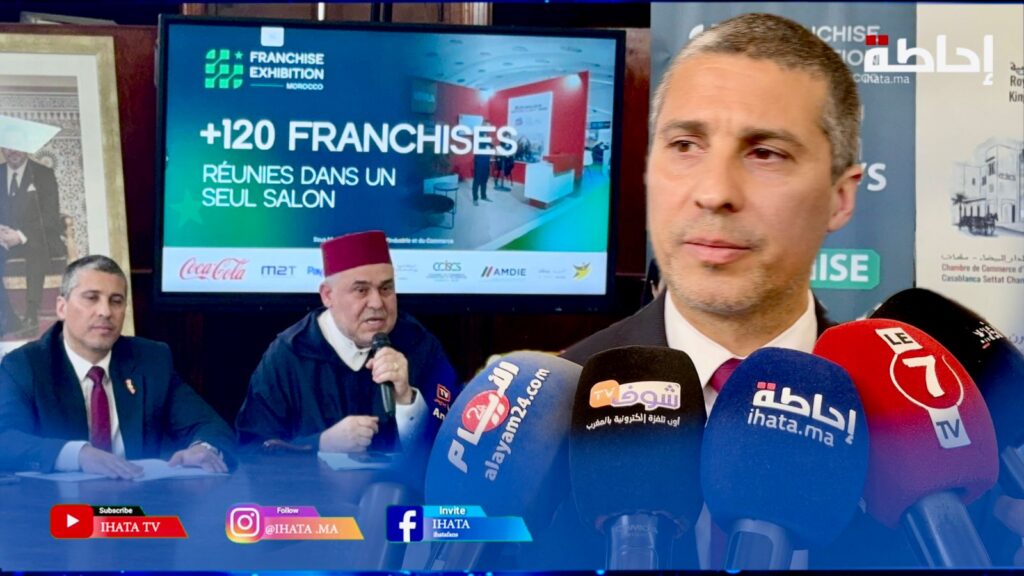 المعرض الدولي “فرونشايز موروكو إكزيبيشن” يجذب اهتماما واسعا قبل انطلاقه بمراكش