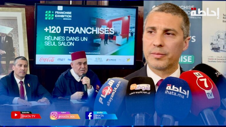 المعرض الدولي “فرونشايز موروكو إكزيبيشن” يجذب اهتماما واسعا قبل انطلاقه بمراكش