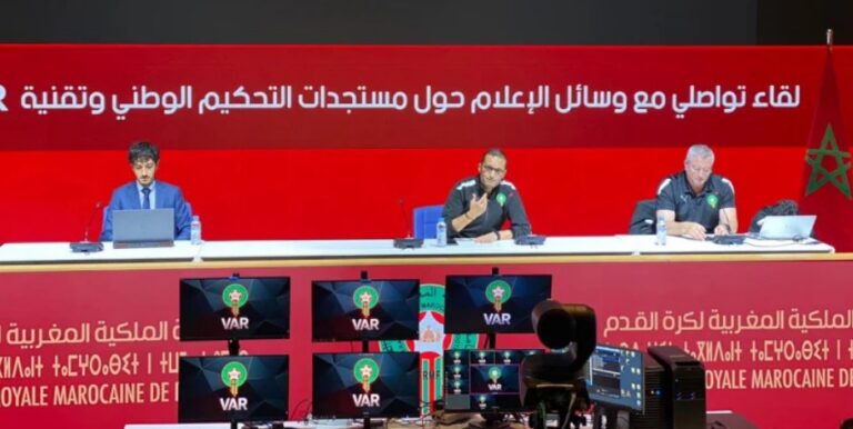منظومة التحكيم في المغرب