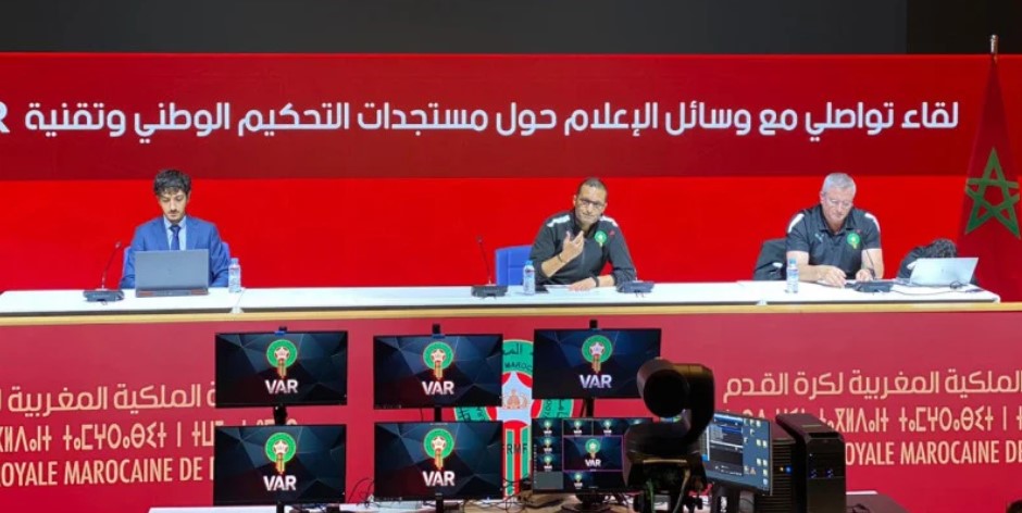 منظومة التحكيم في المغرب