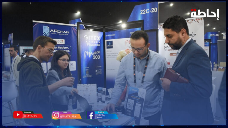 شركة ناشئة في معرض جيتكس.. ARchain تقدم حلول الثقة الرقمية بالبلوكشين (فيديو)