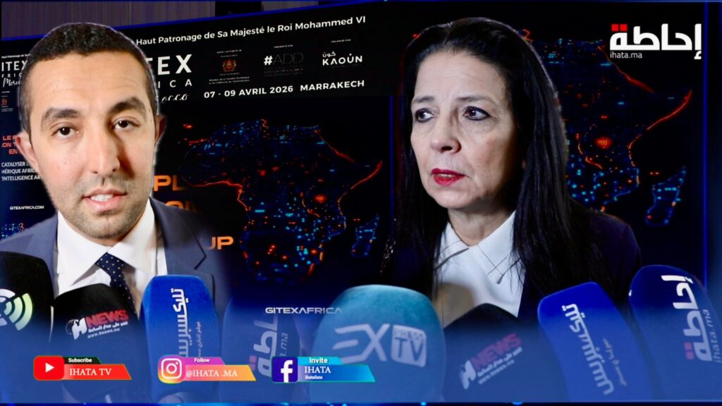 GITEX AFRICA Morocco 2026 يعود إلى مراكش برهان أكبر على الذكاء الاصطناعي والاستثمار الرقمي