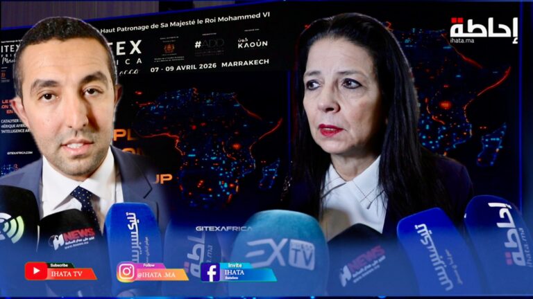 GITEX AFRICA Morocco 2026 يعود إلى مراكش برهان أكبر على الذكاء الاصطناعي والاستثمار الرقمي