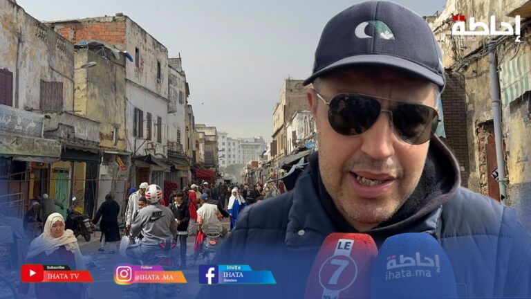 هدم درب موحى وسعيد.. شهادة مؤثرة لأحد ساكنة المدينة القديمة بالدار البيضاء