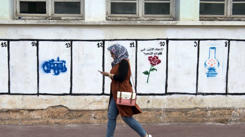 وزارة الداخلية تحدد الأجل الاستدراكي للتسجيل في اللوائح الانتخابية العامة لسنة 2026