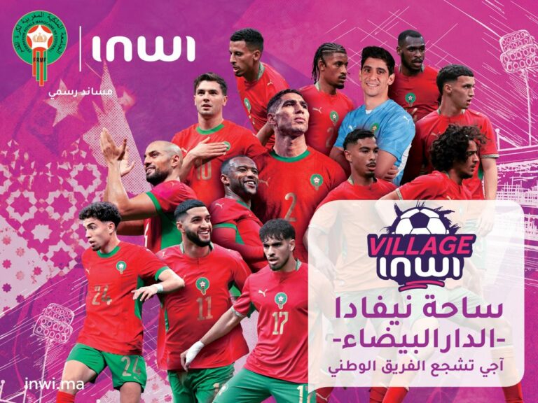 "إنوي" تطلق شعارها الجديد "سير بعيد" في عرض بصري مبهر على برجي "التوين سانتر"