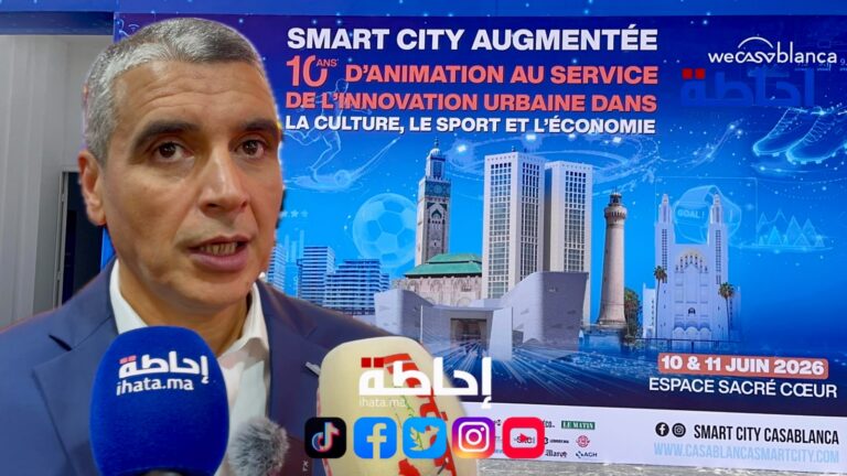 المؤتمر الدولي للمدن الذكية.. الجواهري: نراهن على الابتكار | إحاطة