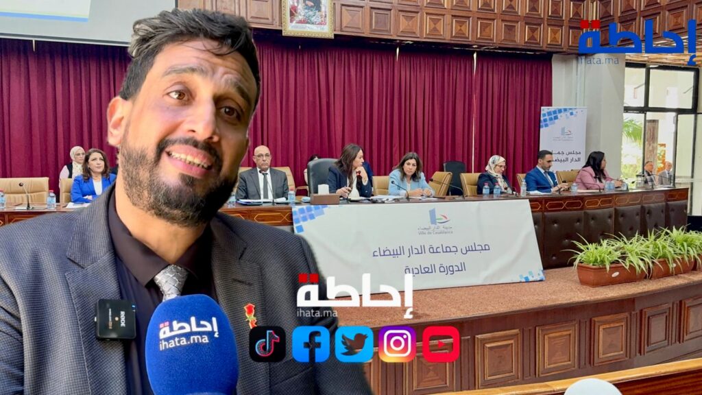 كريم كلايبي يدعو لحماية هوية الحي المحمدي خلال دورة مجلس الدار البيضاء | إحاطة