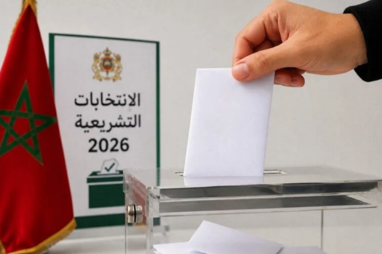 اللوائح الانتخابية.. انطلاق مرحلة الاطلاع والطعون تمهيدا لتشريعيات 2026 | إحاطة