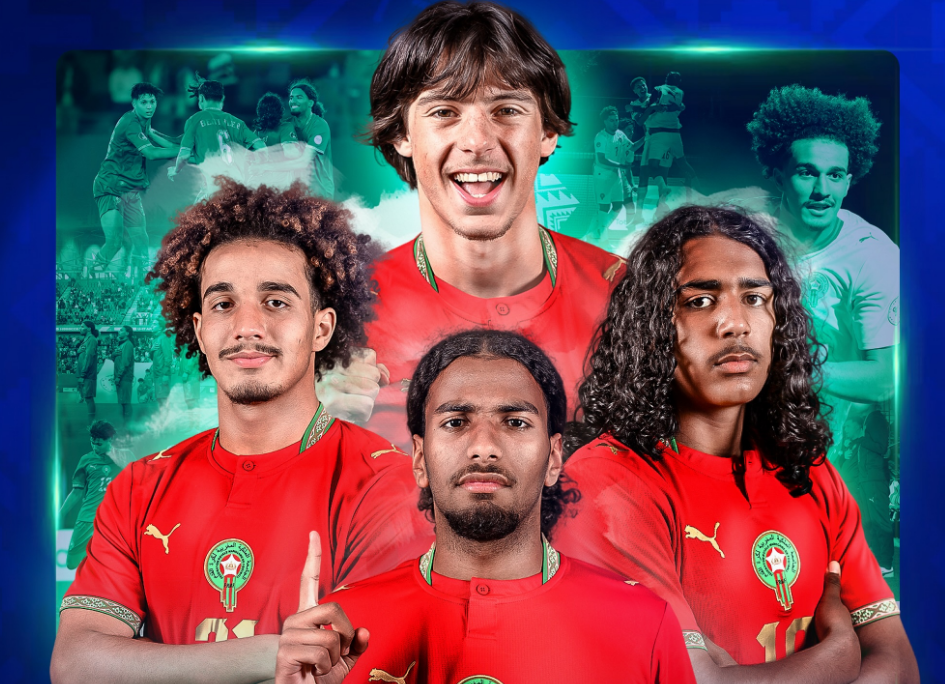 المغرب U17 يتأهل إلى مونديال قطر 2026 | إحاطة