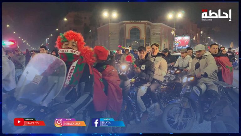 مراكش تعيش على إيقاعات الفرح بعد تأهل أسود الأطلس إلى نهائي “كان 2025” (فيديو)