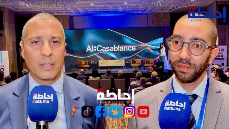 خبراء: الذكاء الاصطناعي فرصة للمغرب لقيادة إفريقيا رقميا | إحاطة