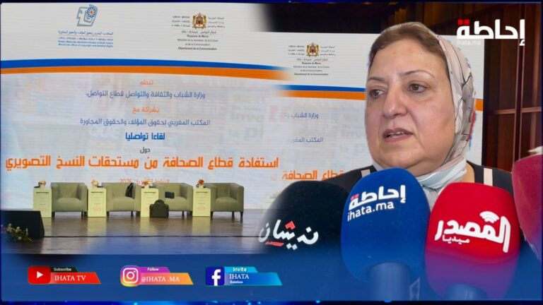 العلوي: مستحقات النسخ التصويري تعزز دور الصحافة في نشر الثقافة وقيم المواطنة