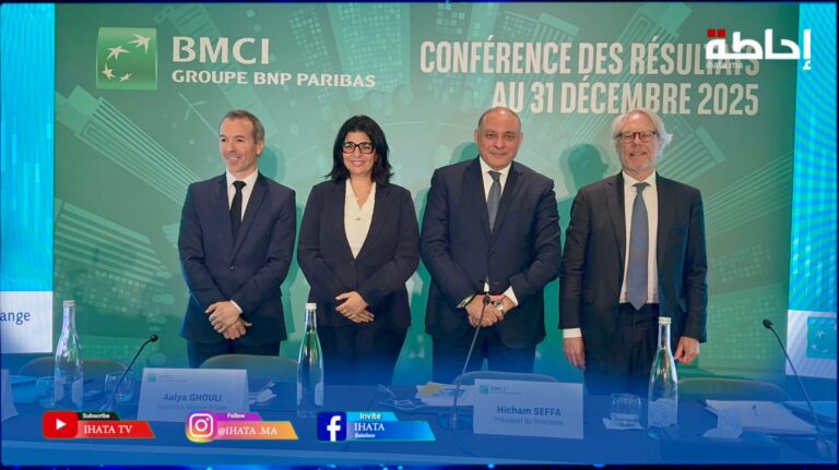 BMCI تحقق نموا قويا في 2025 وتراهن على الاستمرارية رغم التحديات