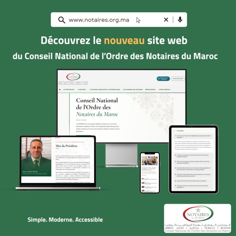 إطلاق البوابة الإلكترونية للمجلس الوطني لهيئة الموثقين بالمغرب لتعزيز الرقمنة وتطوير الخدمات