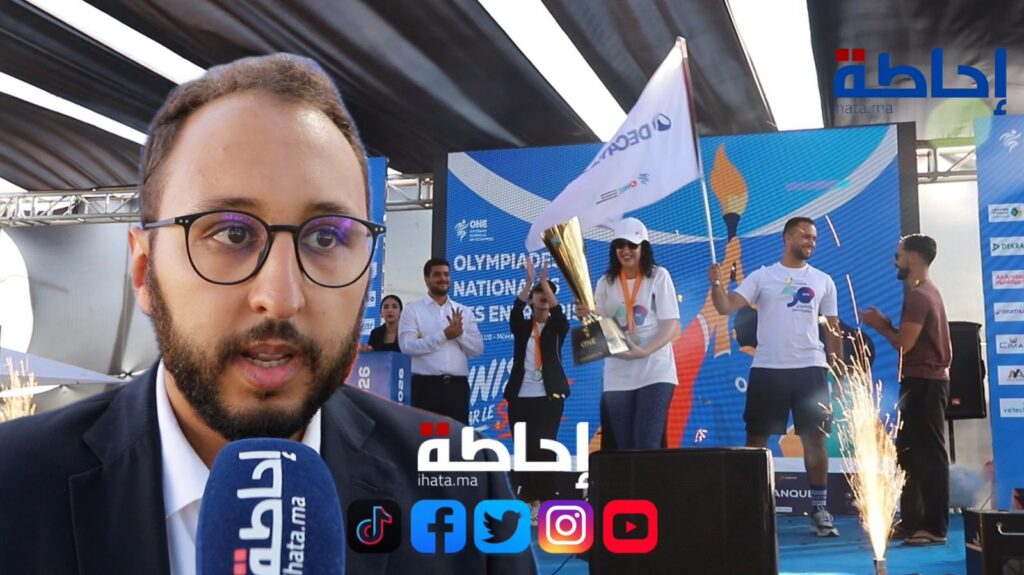 الأولمبياد الوطني للمقاولات.. اللجنة المنظمة تشيد بنجاح الدورة الأولى | إحاطة