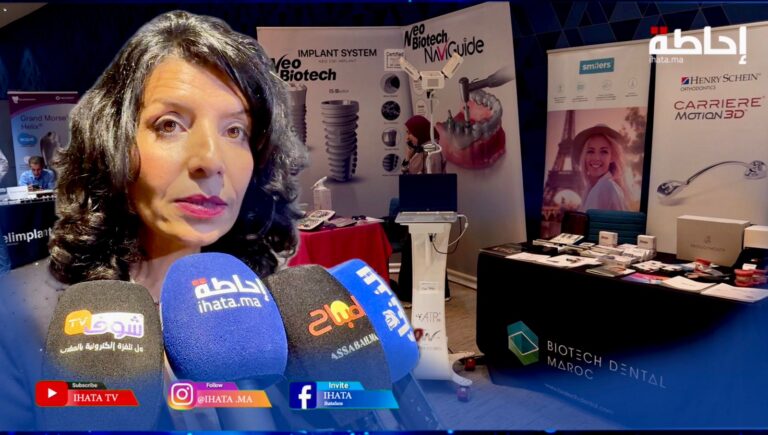تحذيرات من الانتشار الواسع لأمراض اللثة والعظم ودعوات لإدماج العلاج في التغطية الصحية