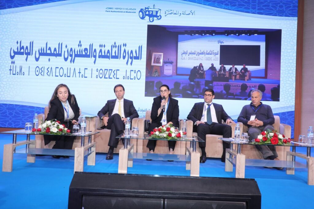 حزب الأصالة والمعاصرة