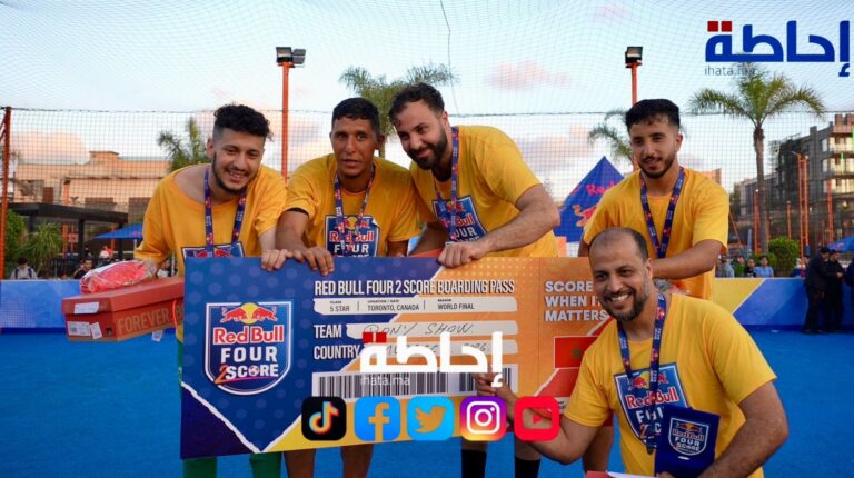 فعاليات ريد بول بالمغرب.. إشادة واسعة | إحاطة
