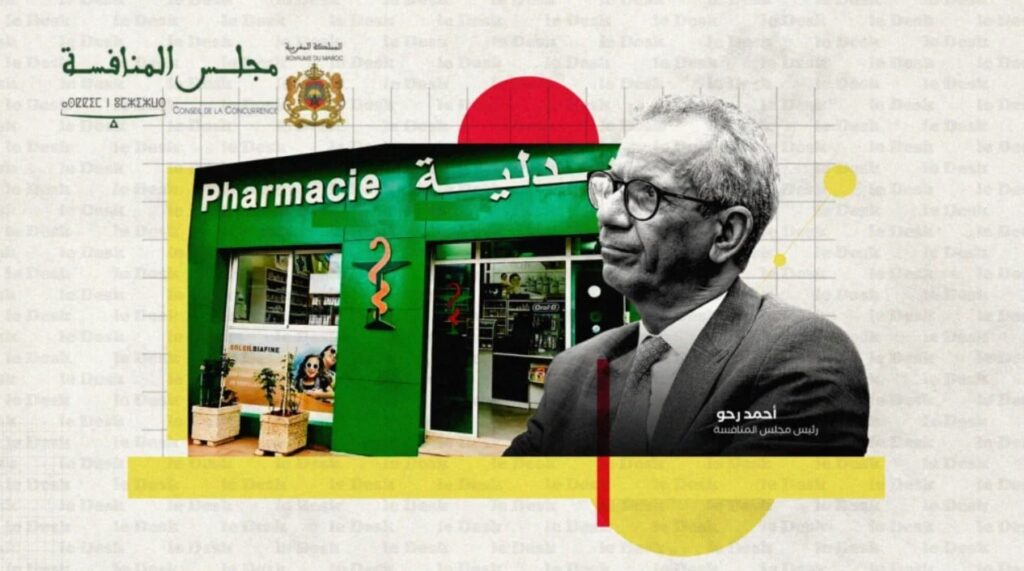 سوق توزيع الأدوية.. مجلس المنافسة يدعو لمراجعة نظام الأسعار