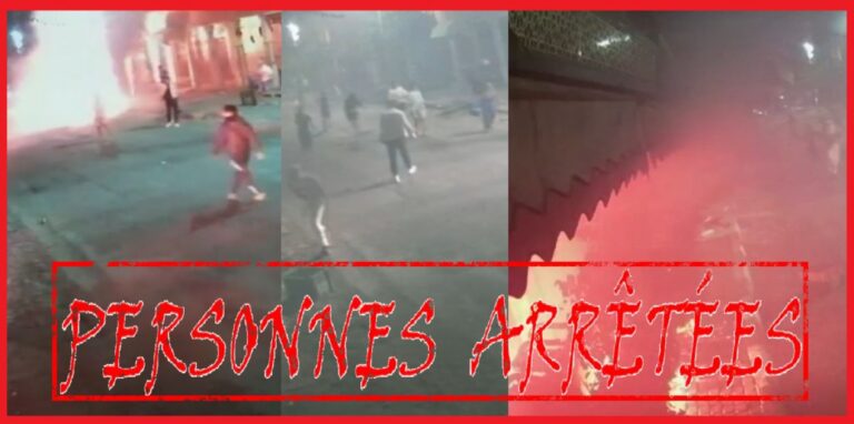المصلحة الولائية للشرطة القضائية بمدينة الدار البيضاء