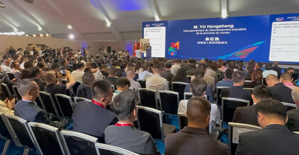 المعرض الاقتصادي الصيني الإفريقي 2026 ينطلق من الدار البيضاء | إحاطة