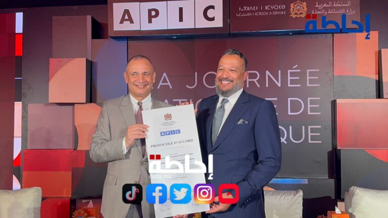 الصناعة المغربية للسيراميك.. توقيع اتفاق لتعزيز “صنع في المغرب” | إحاطة
