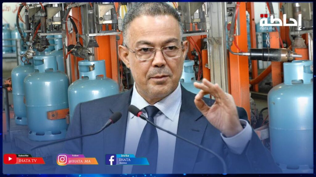 لقجع: الحكومة تثبت سعر “البوطا” رغم الأزمة وتضخ 600 مليون درهم شهريا