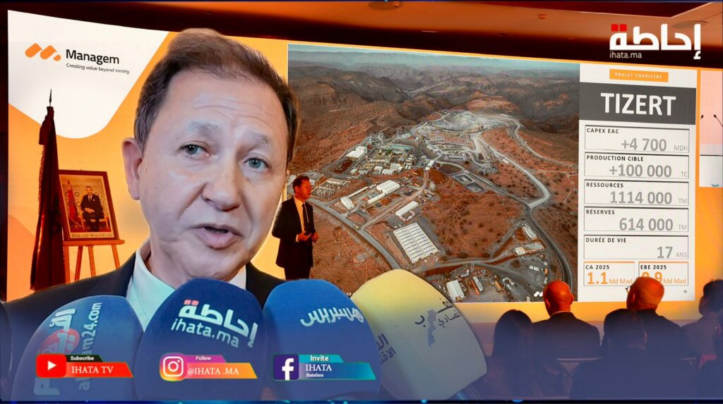 استراتيجية 2030 لمجموعة مناجم.. توجه نحو المعادن الاستراتيجية وتوسيع أنشطة التكرير