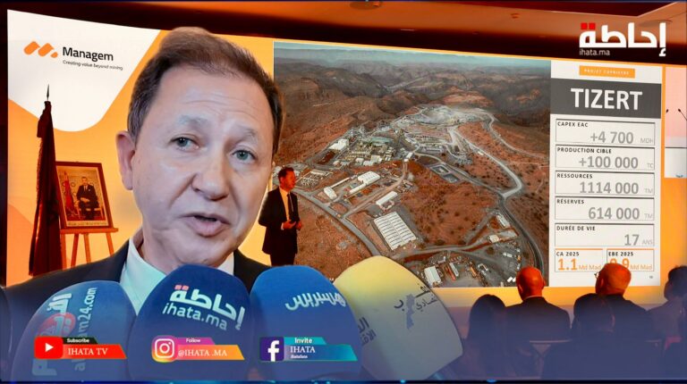 استراتيجية 2030 لمجموعة مناجم.. توجه نحو المعادن الاستراتيجية وتوسيع أنشطة التكرير