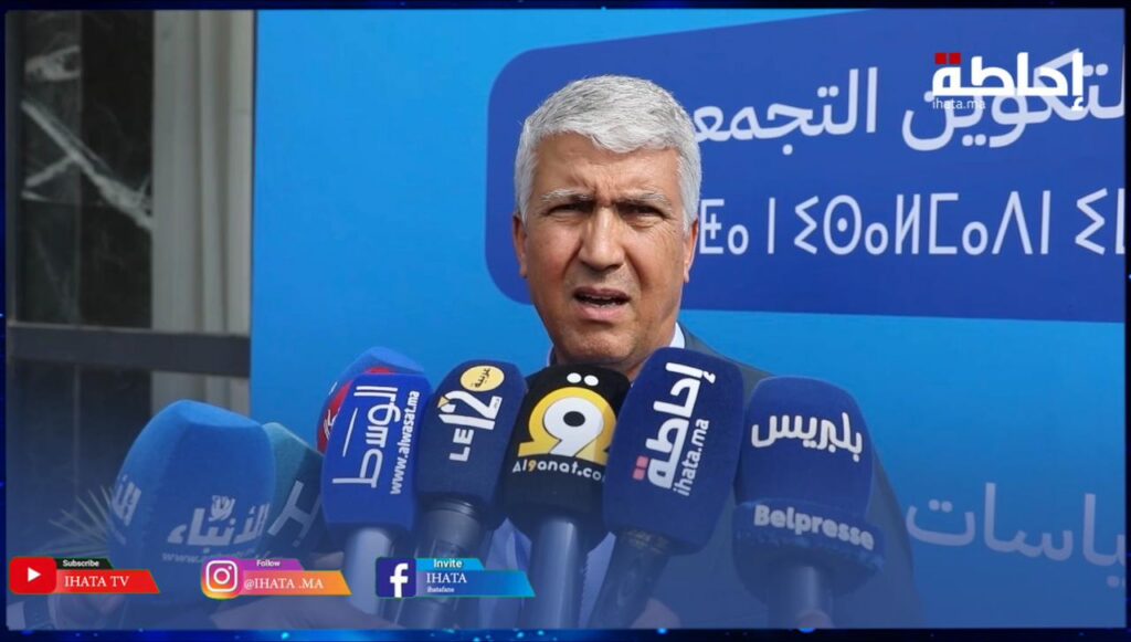 تجمعيون إصلاح التعليم.. لقاء بفاس يناقش إصلاح الجامعة والتعليم | إحاطة