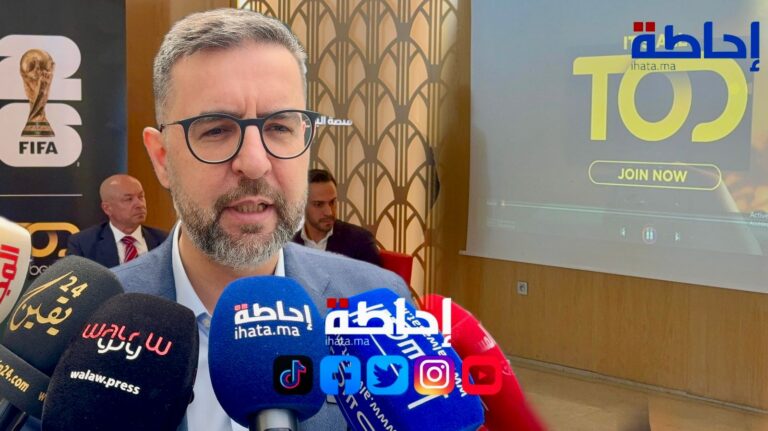 منصة TOD تؤكد اهتمامها بالسوق المغربي قبل مونديال 2026 | إحاطة