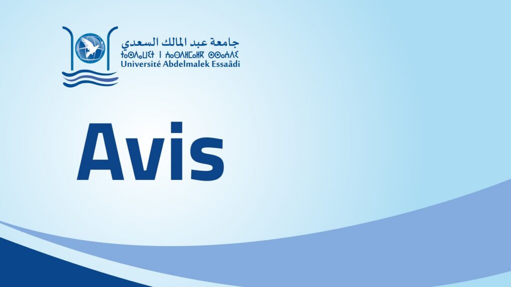 جامعة عبد المالك السعدي ضمن تصنيف Times Higher Education للاستدامة 2026