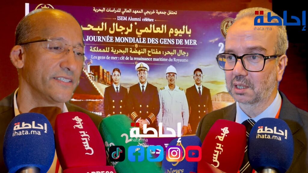 اليوم العالمي لرجال البحر.. دعوات لتعزيز الرأسمال البشري وإنجاح النهضة البحرية | إحاطة