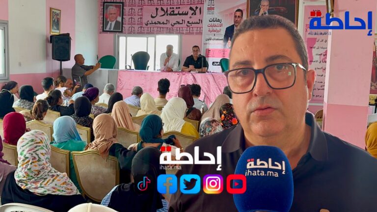 أفيلال يحذر من تصوير ورقة التصويت وشراء الأصوات في الانتخابات التشريعية | إحاطة