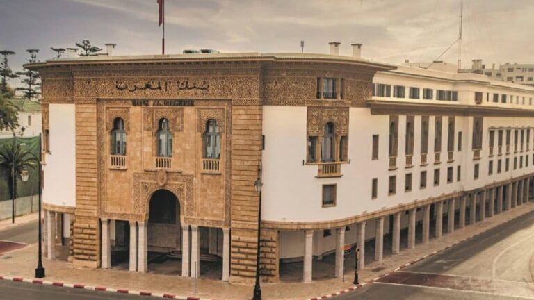 مقر بنك المغرب في الرباط