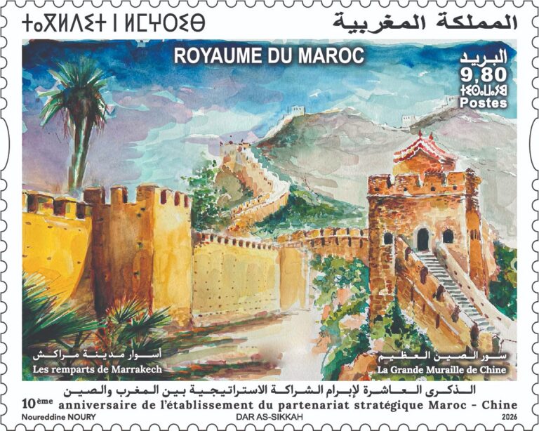 طابع بريدي يخلد عشر سنوات من الشراكة المغربية الصينية