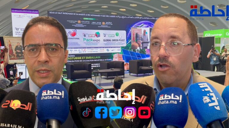 المعرض الدولي لصناعة البلاستيك يجمع 600 شركة من 25 دولة بالمغرب | إحاطة