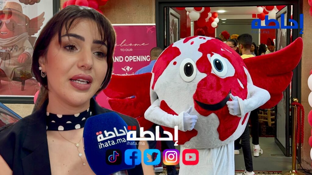 ترافل وينغز تراهن على دعم السياحة المغربية ومواكبة مونديال 2030 | إحاطة