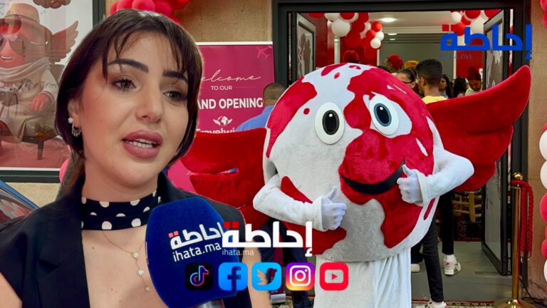ترافل وينغز تراهن على دعم السياحة المغربية ومواكبة مونديال 2030 | إحاطة