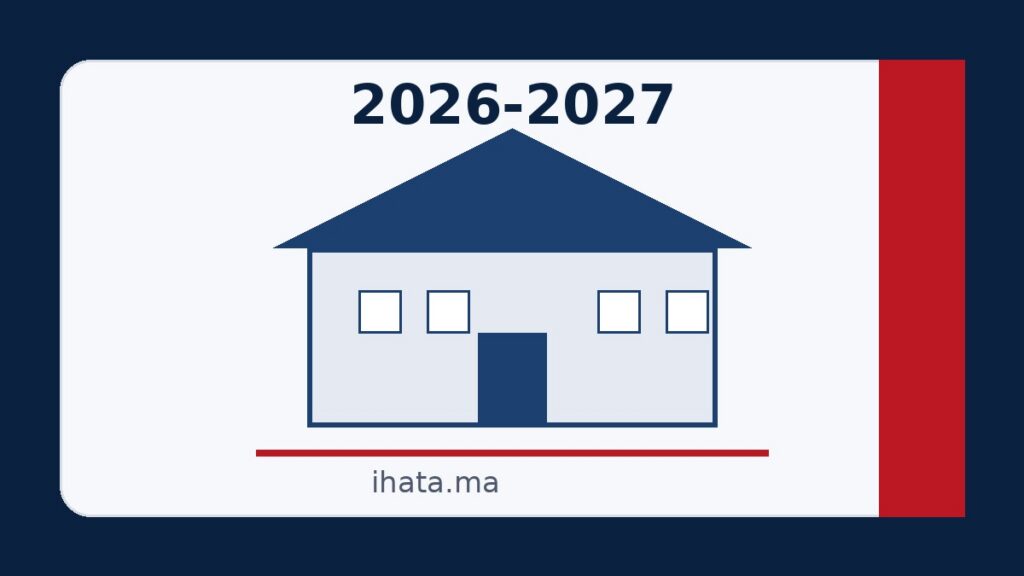 الدخول المدرسي 2026-2027 بالمغرب